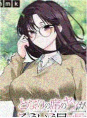 星轨迷踪